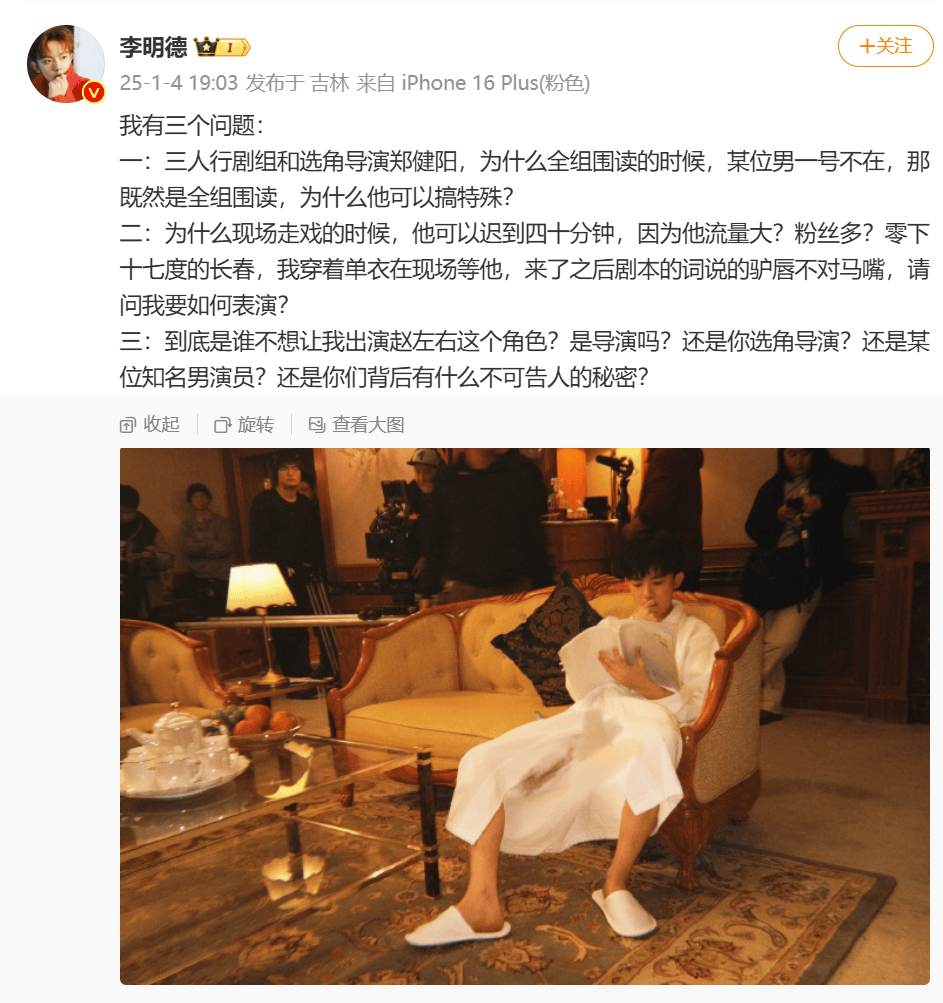 “汪峰定律”又灵验了！刚出新歌，马天宇李明德霸榜热搜
