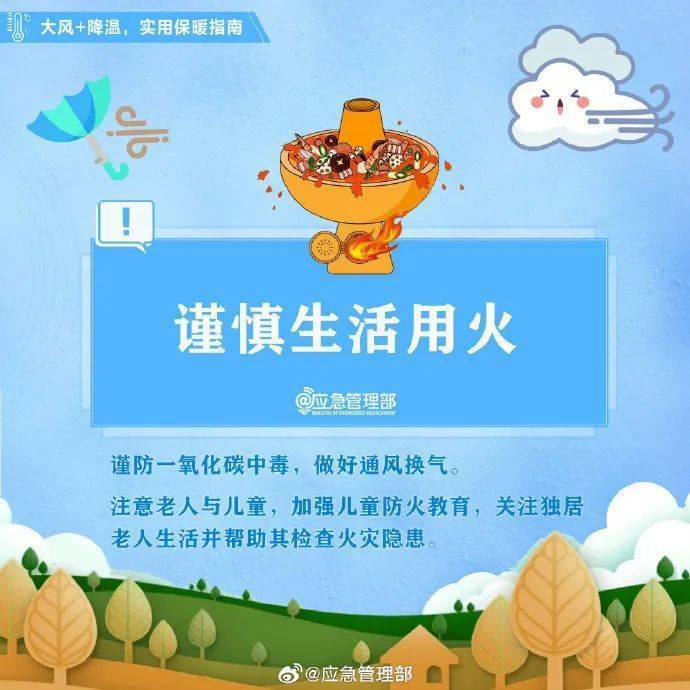 确认了：上海天气大反转！气温将暴跌，17℃→零下...春节前有一轮雨雪降温