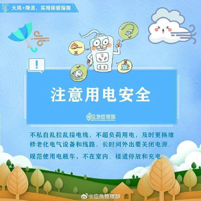 确认了：上海天气大反转！气温将暴跌，17℃→零下...春节前有一轮雨雪降温