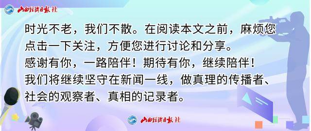 山西省高级人民法院工作报告（摘要）