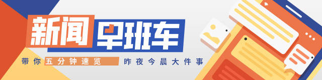 南方+早班车 | 春节返程多地加开广深方向列车，余票情况公布