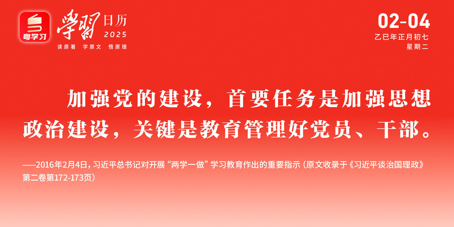 南方+早班车 | 春节返程多地加开广深方向列车，余票情况公布