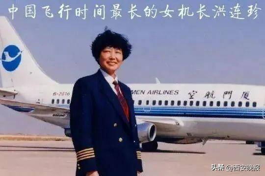 痛别！传奇人生，她因病逝世！