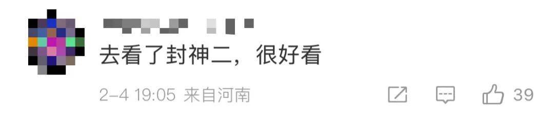 《封神2》票房破10亿！路演现场观众情绪失控，质问导演乌尔善：为什么口碑两极分化，你想过没有？