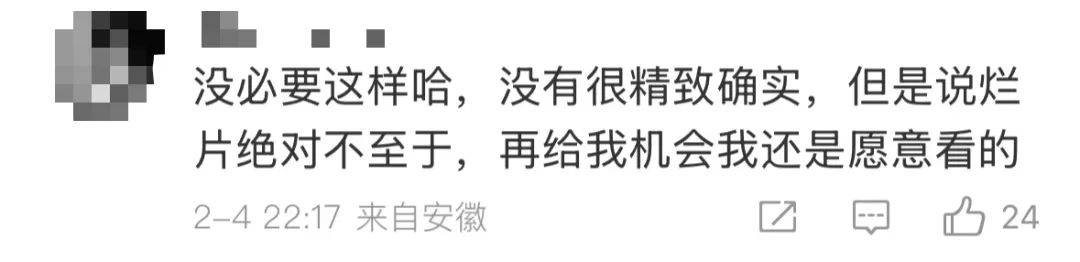 《封神2》票房破10亿！路演现场观众情绪失控，质问导演乌尔善：为什么口碑两极分化，你想过没有？