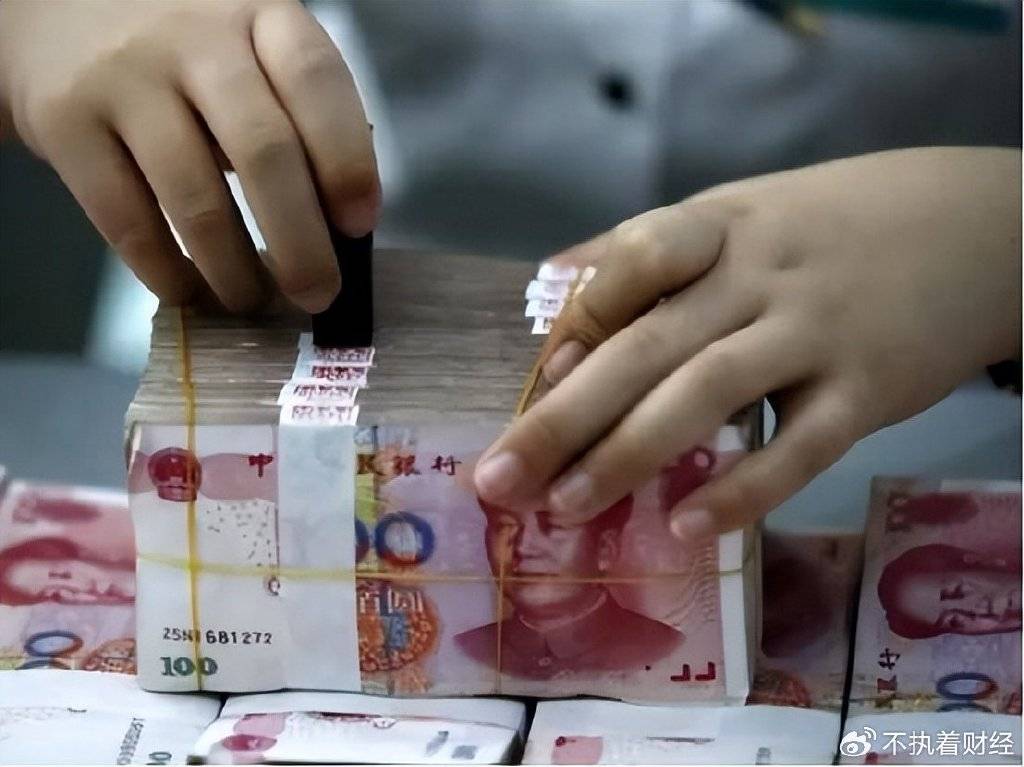 多家银行宣布重大调整，存款利率迎来新一轮“上调”！