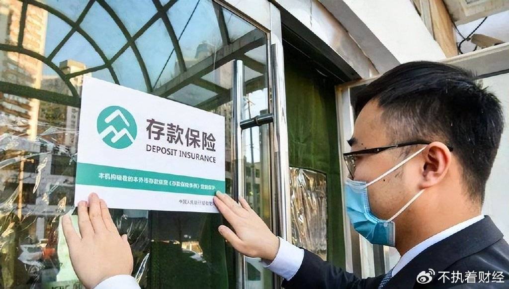 多家银行宣布重大调整，存款利率迎来新一轮“上调”！