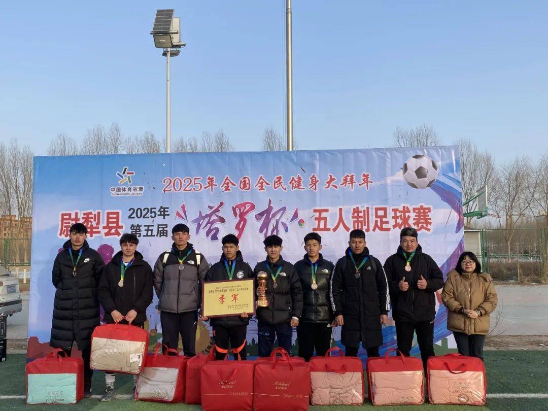 铸牢中华民族共同体意识丨尉犁县第五届“塔罗杯”青少年五人制足球比赛圆满落幕！
