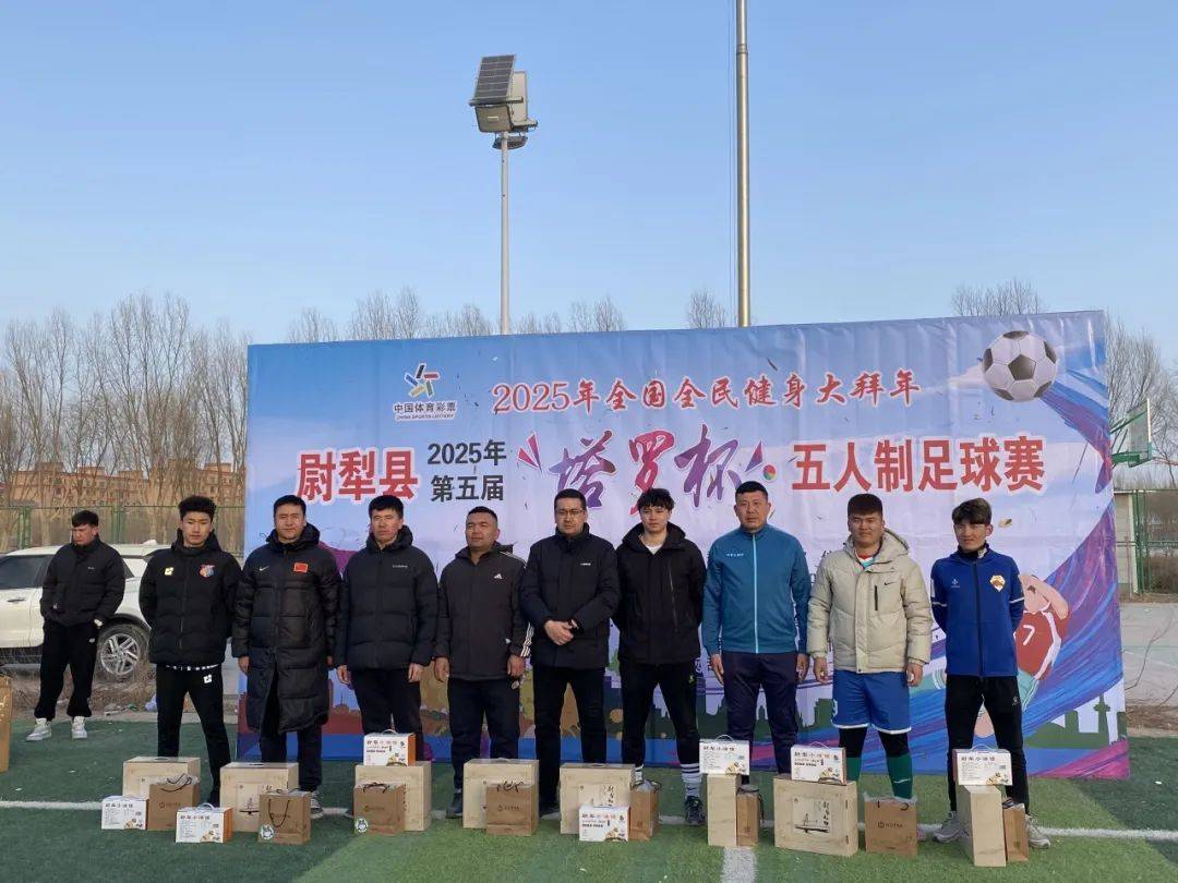 铸牢中华民族共同体意识丨尉犁县第五届“塔罗杯”青少年五人制足球比赛圆满落幕！