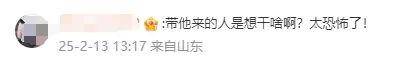 浦东机场截获世上最强毒物之一，活的！网友：带来上海想干嘛？