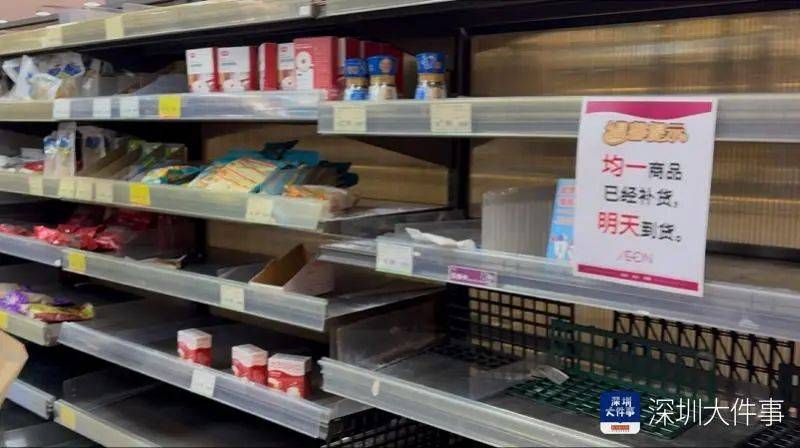 知名超市即将关闭，市民大排长龙抢货……