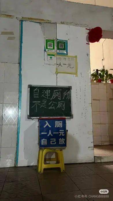 广西玉林十字街“自建收费厕所”争议，街道办回应