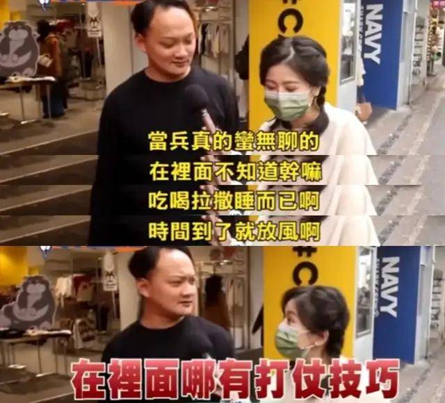 从王大陆逃兵役被捕看台湾兵役乱象，年轻人为何如此抵触？
