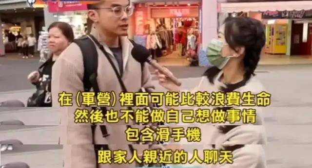 从王大陆逃兵役被捕看台湾兵役乱象，年轻人为何如此抵触？