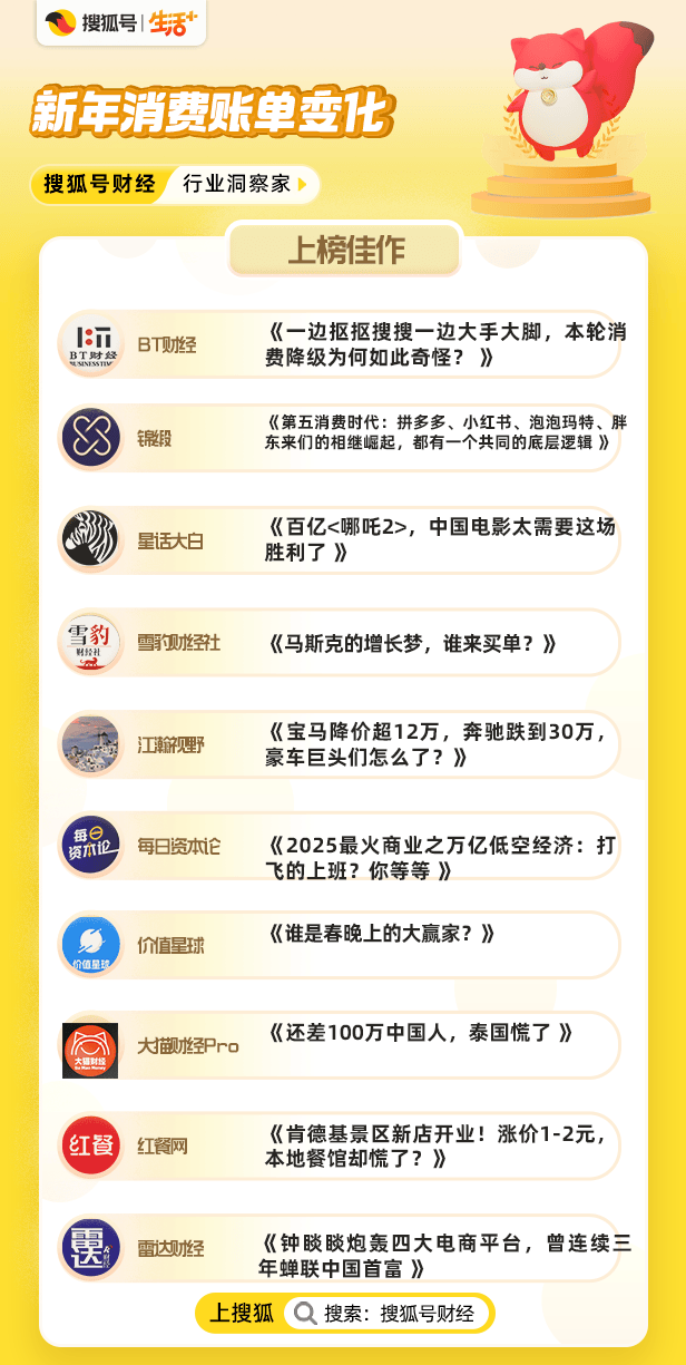 存款世界第一，14亿中国人撑不起消费？