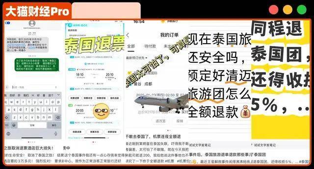 存款世界第一，14亿中国人撑不起消费？