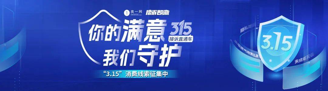 网友炸锅！深圳一高速桥墩疑似开裂？官方迅速澄清