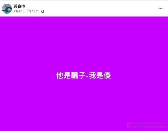 汪小菲友人确认大S遗产和抚养权已解决，S妈疑有不满却无力回天