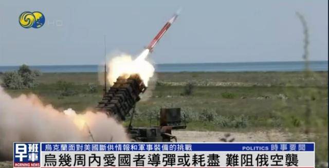 美停供后 乌军:抵御空袭变得困难 我们无法掌握俄远程攻击实时资讯