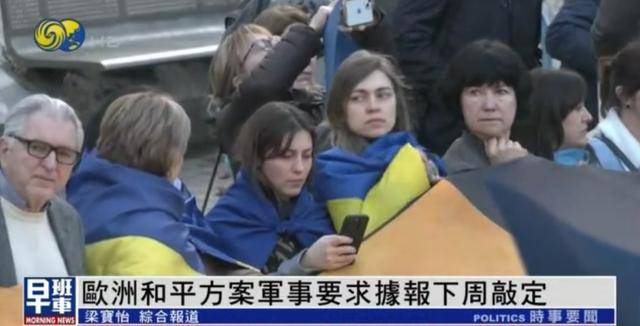 美停供后 乌军:抵御空袭变得困难 我们无法掌握俄远程攻击实时资讯