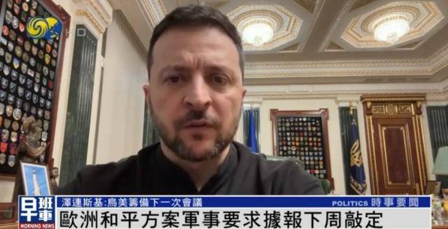美停供后 乌军:抵御空袭变得困难 我们无法掌握俄远程攻击实时资讯