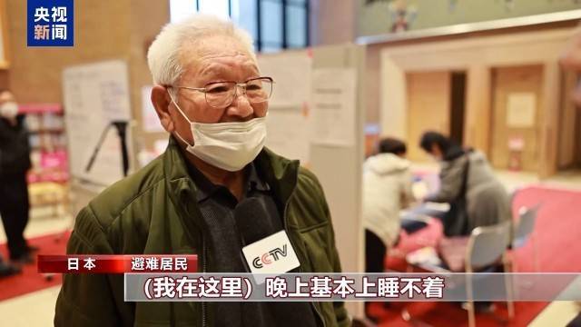 日本岩手县山火持续燃烧 民众不安情绪加剧