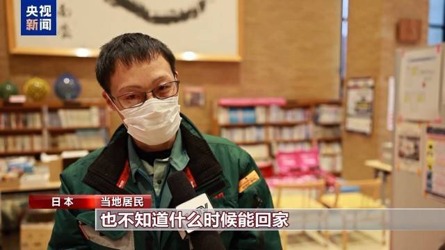 日本岩手县山火持续燃烧 民众不安情绪加剧