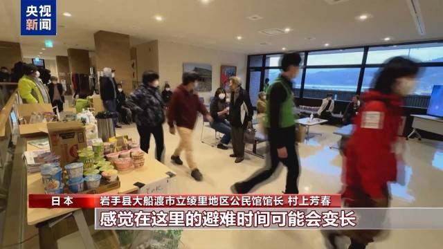 日本岩手县山火持续燃烧 民众不安情绪加剧