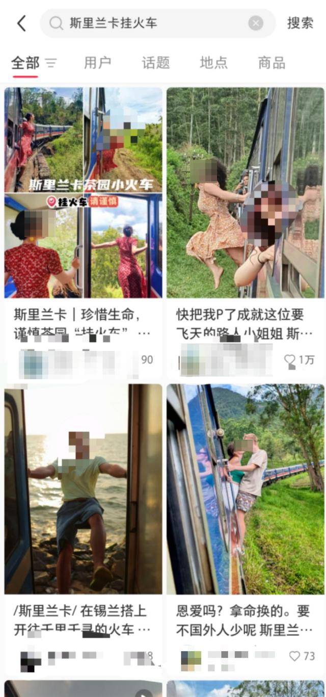 中国女游客将身体探出火车外，头部撞上隧道摔落！已发生不止一起……