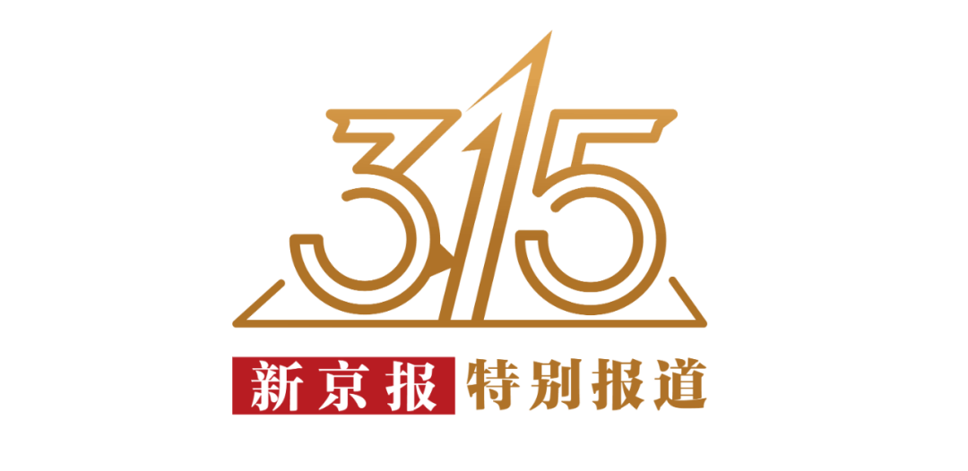 AI精准预测彩票？98%命中率？揭秘“注资返现”骗局——