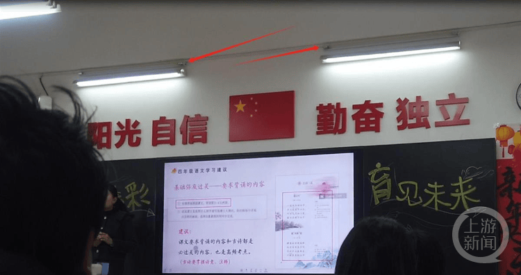 小学教室紫外线灯致多名学生灼伤，教育局：敦促学校尽快解决，责令学校立即整改