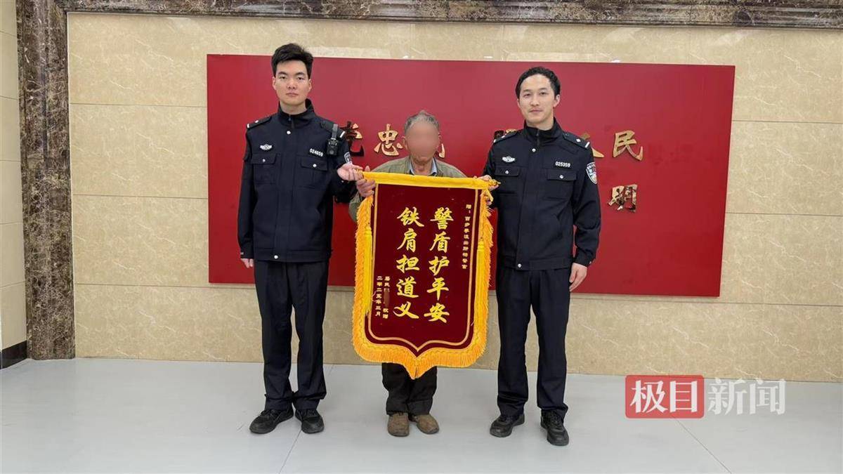 年近八旬老人退休金仅每月2000余元，竟被这个小伙子当成提款机