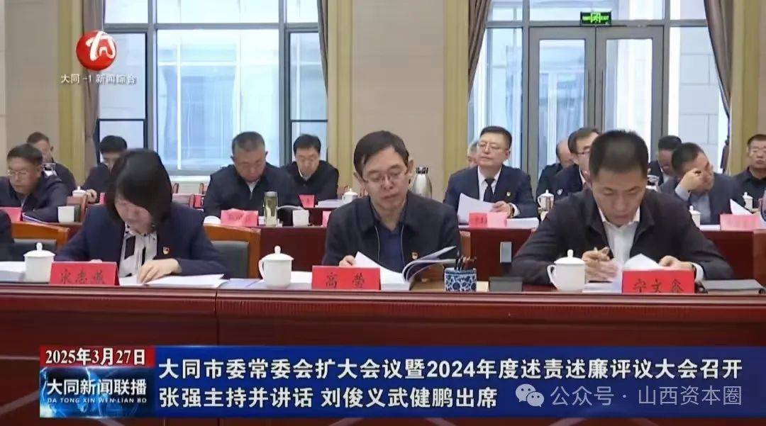 跻身市领导！山西“85后”省委委员宁文鑫或再履新