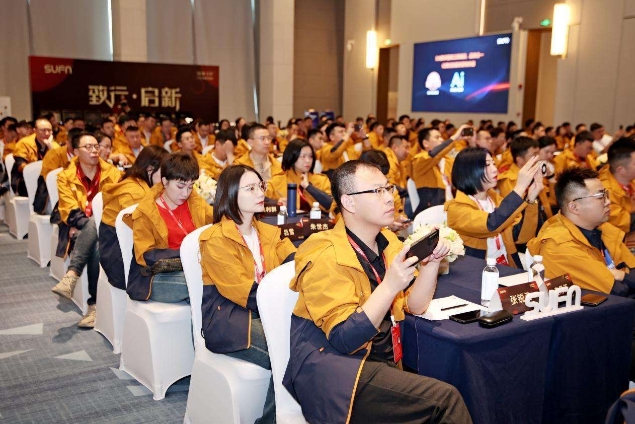 “致行·启新”--2025年三峰照明VIP经销商思享会暨全屋智能新品发布会圆满收官！
