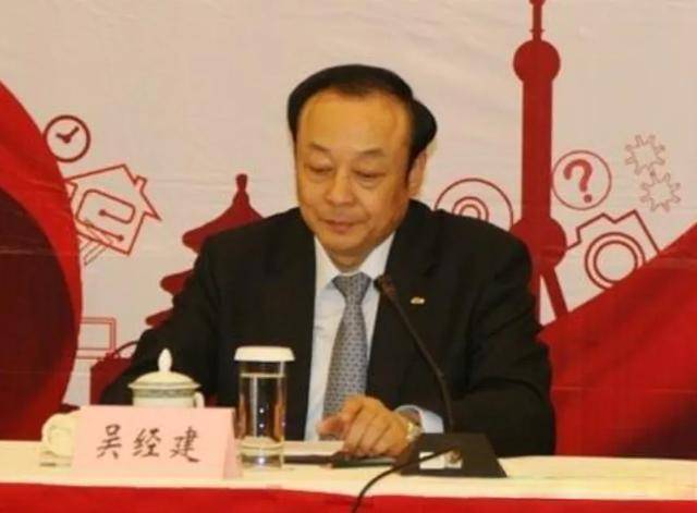 75岁吴经建、66岁王建祥，同日被查！