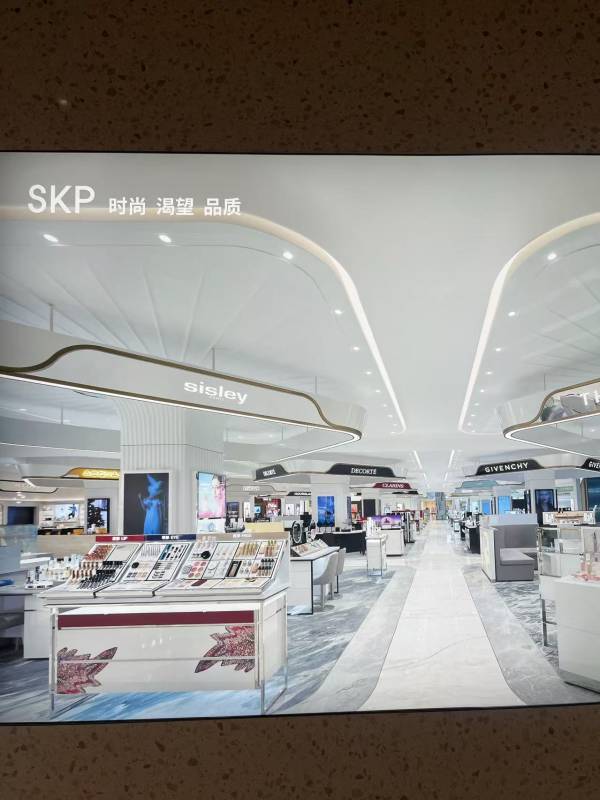 日赚十亿的全球店王SKP或将易主