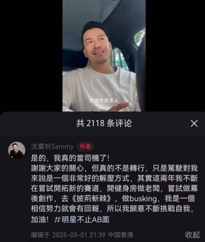 TVB女演员摆摊卖鸡爪：人生没什么不可以做的