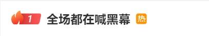 热搜第一！知名女星吴宣仪“浪姐6”台上突然晕倒，官方回应