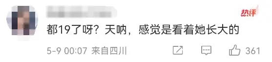 黄磊19岁女儿黄多多出演电影《人·鱼》，该片主演为王一博、汤唯、王传君