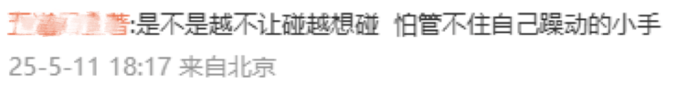 东航突发！飞机安全出口被男乘客打开，知情人士：事发落地后，已被警方带走