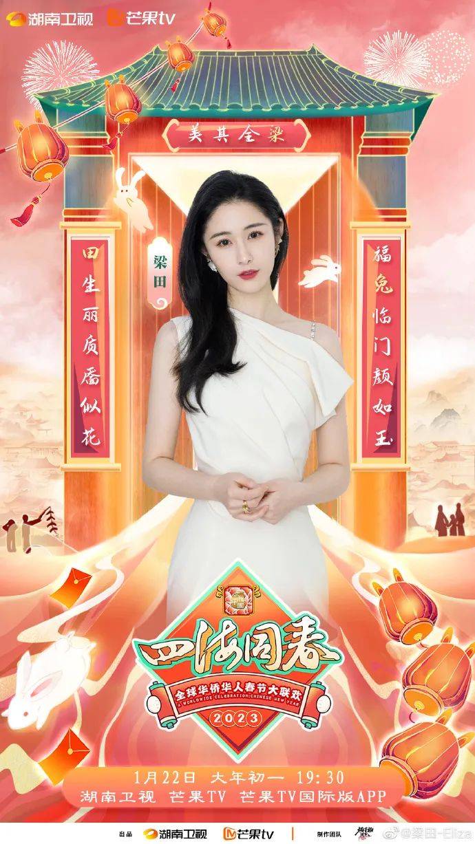 前湖南卫视女主持人官宣恋情！曾说“一辈子不结婚”