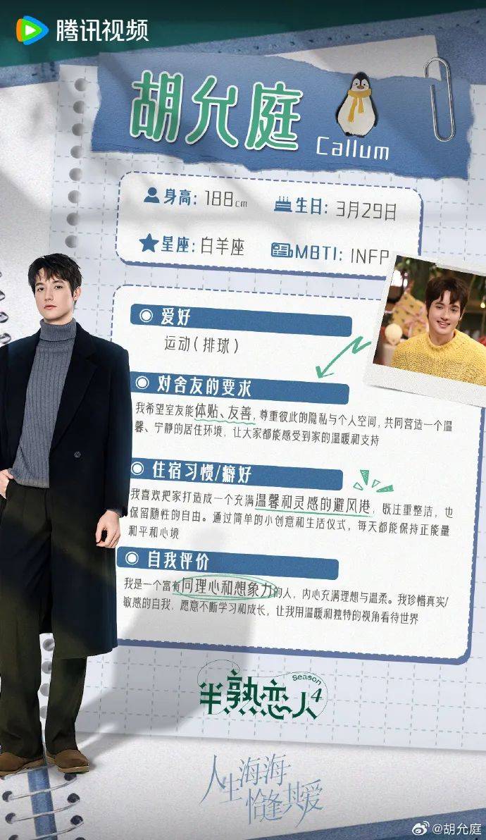 前湖南卫视女主持人官宣恋情！曾说“一辈子不结婚”
