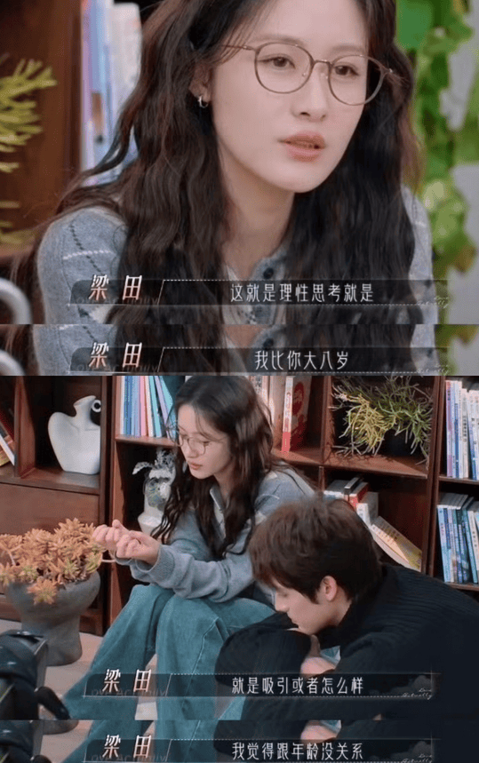 前湖南卫视女主持人官宣恋情！曾说“一辈子不结婚”