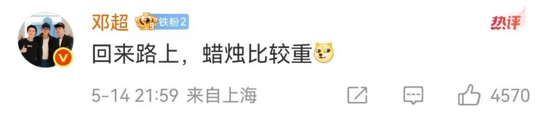 孙俪发文庆祝“甄嬛319岁生辰”：我能吃蛋糕吗？邓超爆笑回复