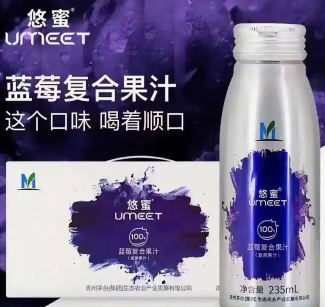 茅台股东大会：招待晚宴改为自助餐，飞天茅台变蓝莓果汁