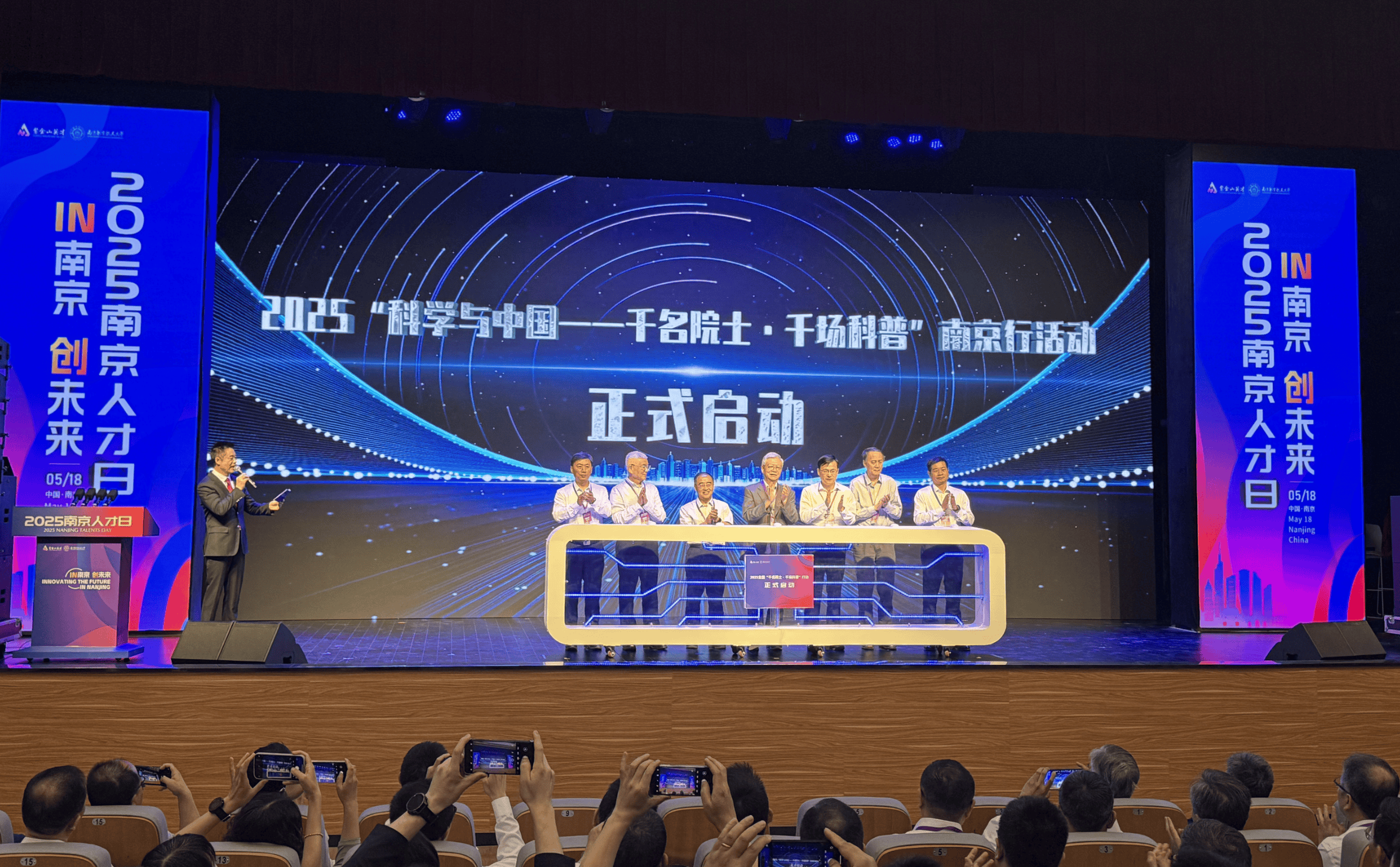 江苏省委常委、南京市委书记周红波：校地联动、产才协同，创新做好引才、育才、用才、留才工作