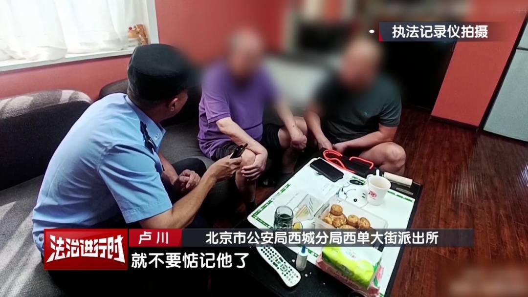 85岁老人花近200万元买了6斤黄金，金店吓到报警