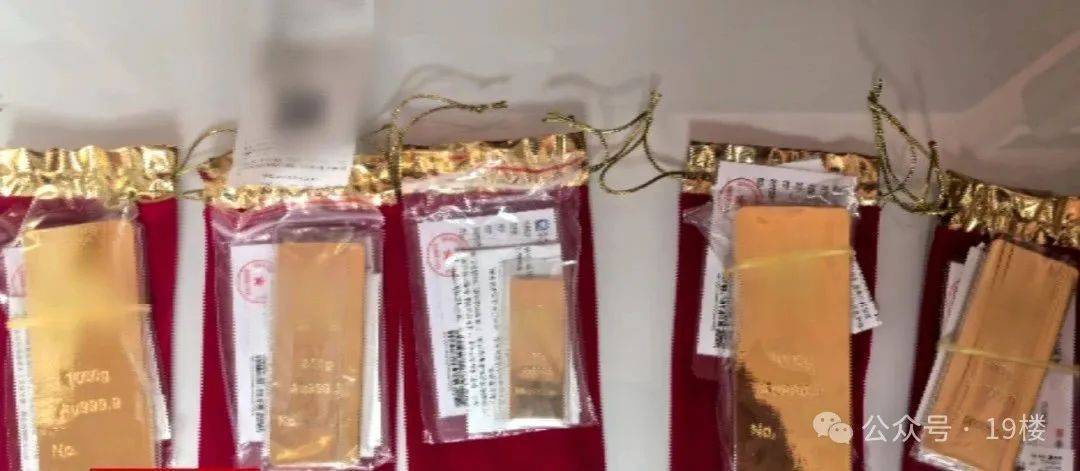 85岁老人花近200万元买了6斤黄金，金店吓到报警