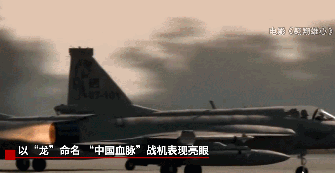 中巴联合研制的战斗机“枭龙”,最新型号曝光