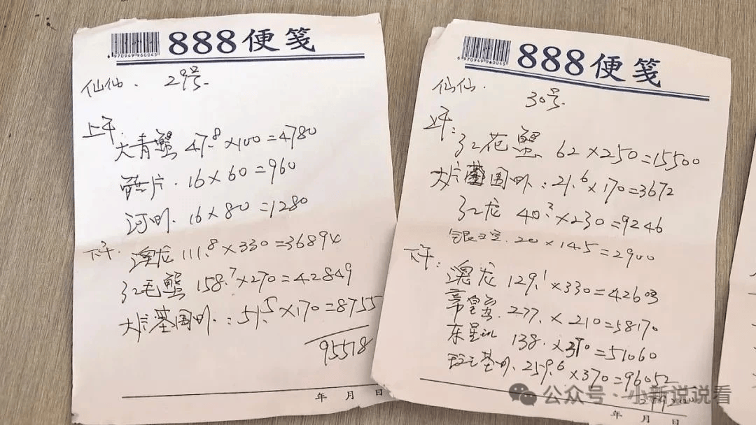 浙江一婚席吃掉50万,主家嫌太贵及采购曝光让自己丢脸不结款,律师:恶意拖欠可起诉